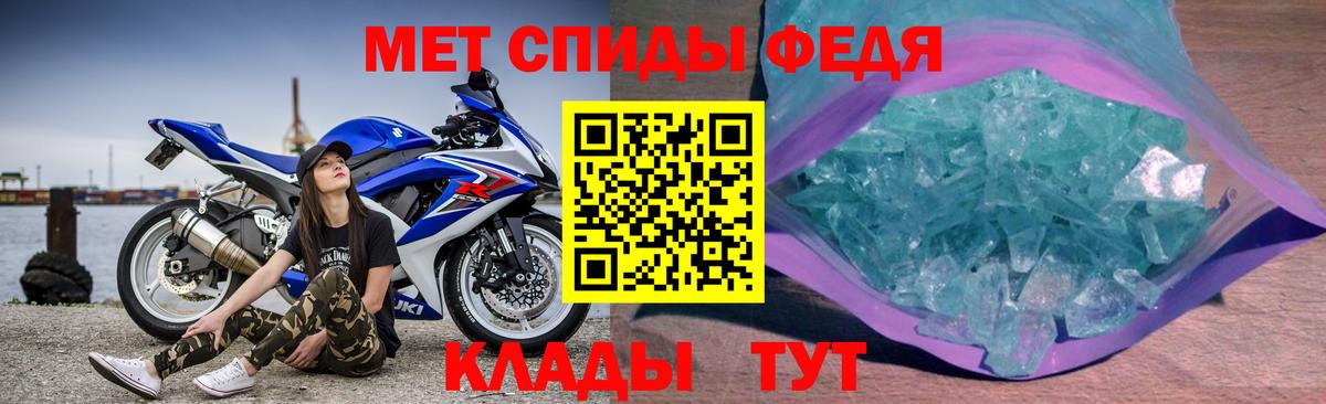 АМФЕТАМИН  АМФЕТАМИН VHQ  Вход с VPN  АМФ  Нижний Новгород 