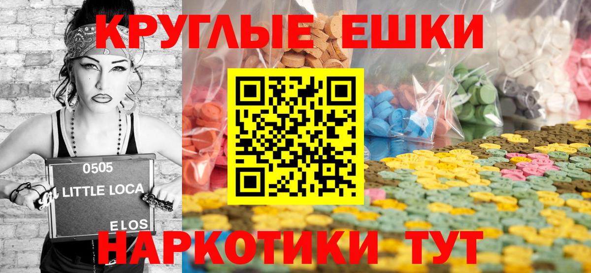 закладки  Ecstasy  Экстази Punisher  Вход с VPN  Ecstasy Philipp Plein  Нижний Новгород 