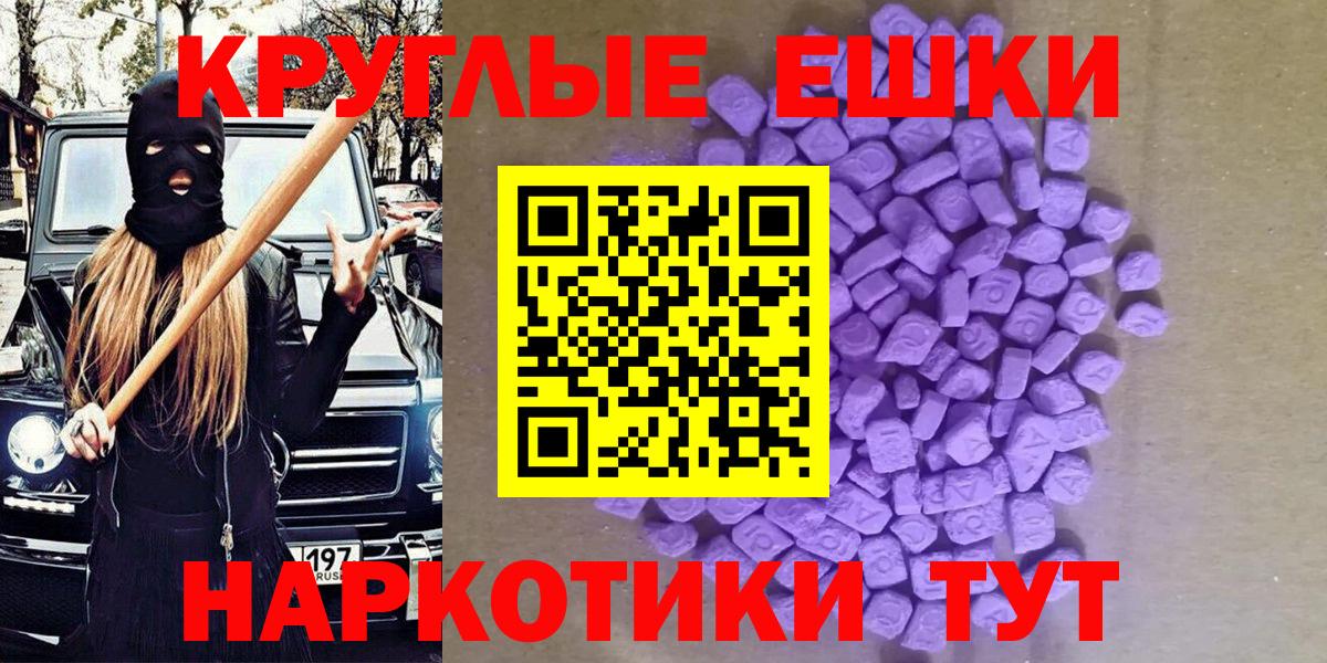 Экстази VHQ Нижний Новгород