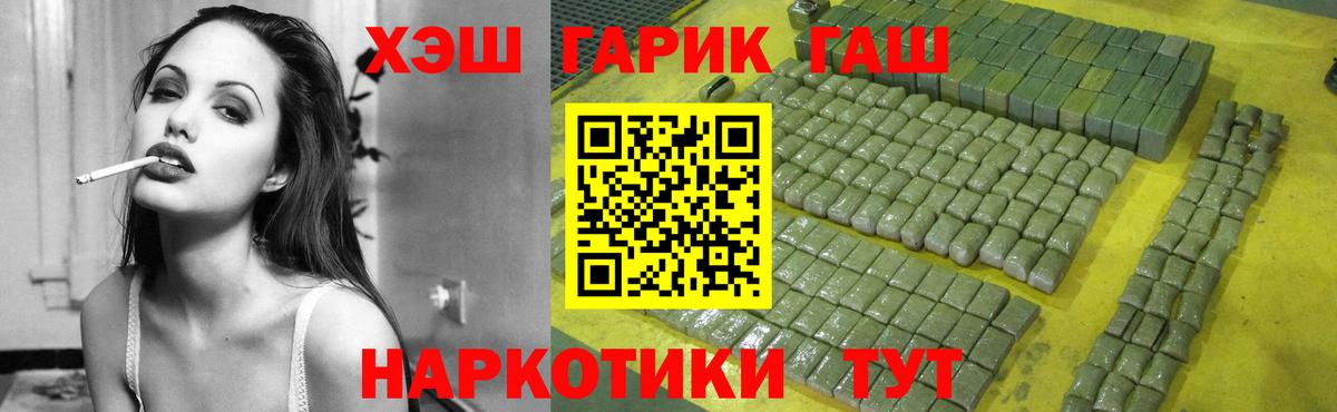 ГАШИШ 40% ТГК Нижний Новгород