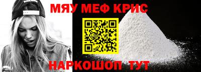 прущая мука Славянск-на-Кубани