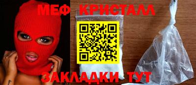 спиды Славгород