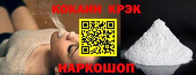 прущая мука Славянск-на-Кубани