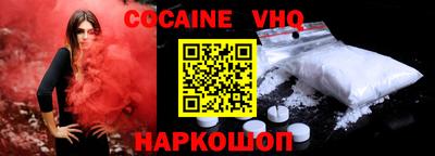 прущая мука Славянск-на-Кубани