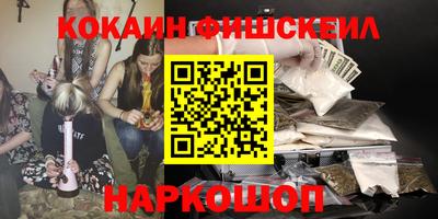 прущая мука Славянск-на-Кубани