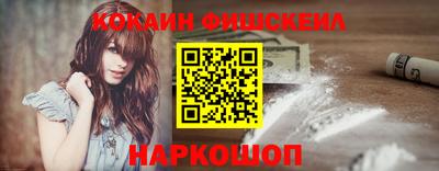 прущая мука Славянск-на-Кубани