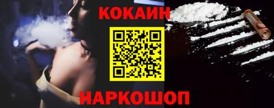 прущая мука Славянск-на-Кубани