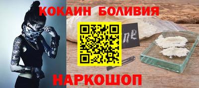 мяу мяу кристалл Сланцы