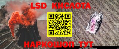 прущая мука Славянск-на-Кубани