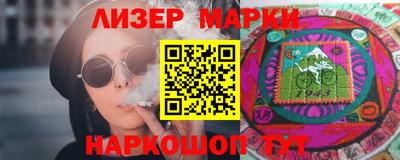 мяу мяу кристалл Сланцы