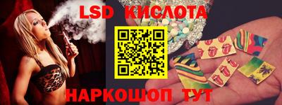 спиды Славгород