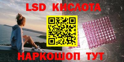 прущая мука Славянск-на-Кубани