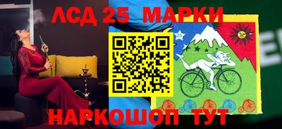 мяу мяу кристалл Сланцы