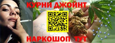 прущая мука Славянск-на-Кубани