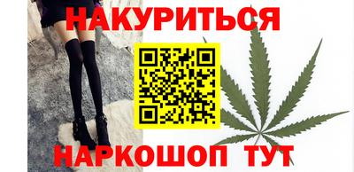 мяу мяу кристалл Сланцы