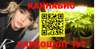 прущая мука Славянск-на-Кубани