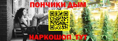 мяу мяу кристалл Сланцы