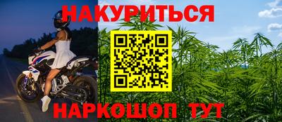 мяу мяу кристалл Сланцы