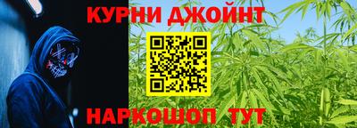 мяу мяу кристалл Сланцы
