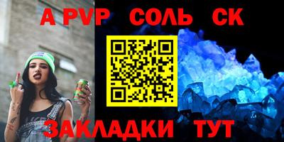спиды Славгород
