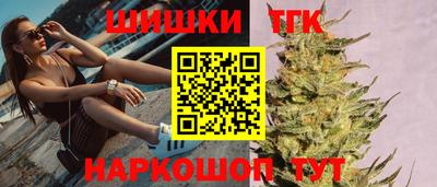 мяу мяу кристалл Сланцы