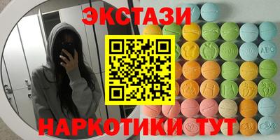 прущая мука Славянск-на-Кубани