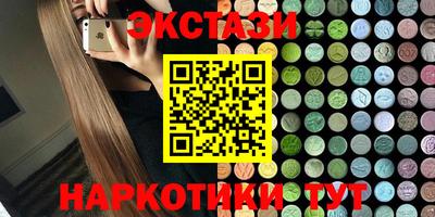 прущая мука Славянск-на-Кубани