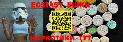 прущая мука Славянск-на-Кубани