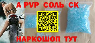 прущая мука Славянск-на-Кубани