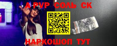 прущая мука Славянск-на-Кубани