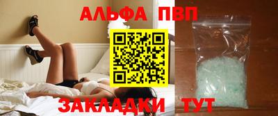 спиды Славгород