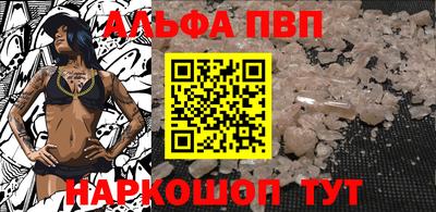 мяу мяу кристалл Сланцы