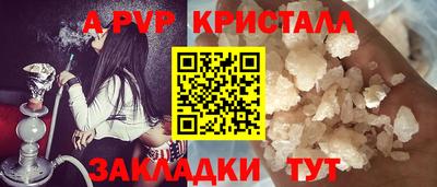 спиды Славгород