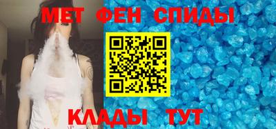 спиды Славгород