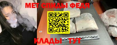 мяу мяу кристалл Сланцы