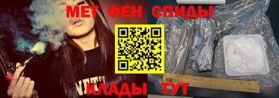 мяу мяу кристалл Сланцы