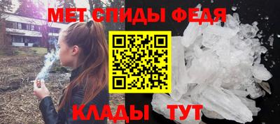 спиды Славгород