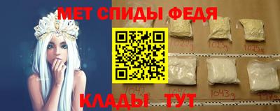 мяу мяу кристалл Сланцы