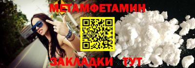 прущая мука Славянск-на-Кубани