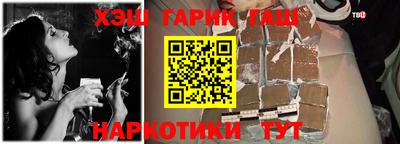 прущая мука Славянск-на-Кубани