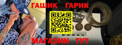 прущая мука Славянск-на-Кубани
