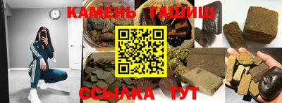 прущая мука Славянск-на-Кубани
