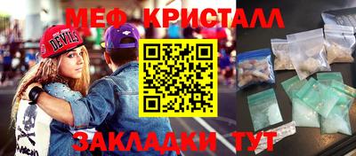 спиды Славгород