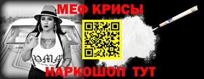 мяу мяу кристалл Сланцы