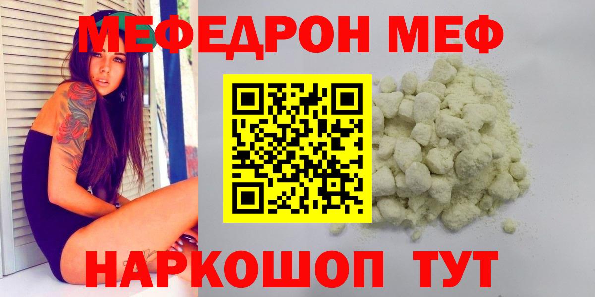 МЕФ 4 MMC  Вход с VPN  Нижний Новгород 