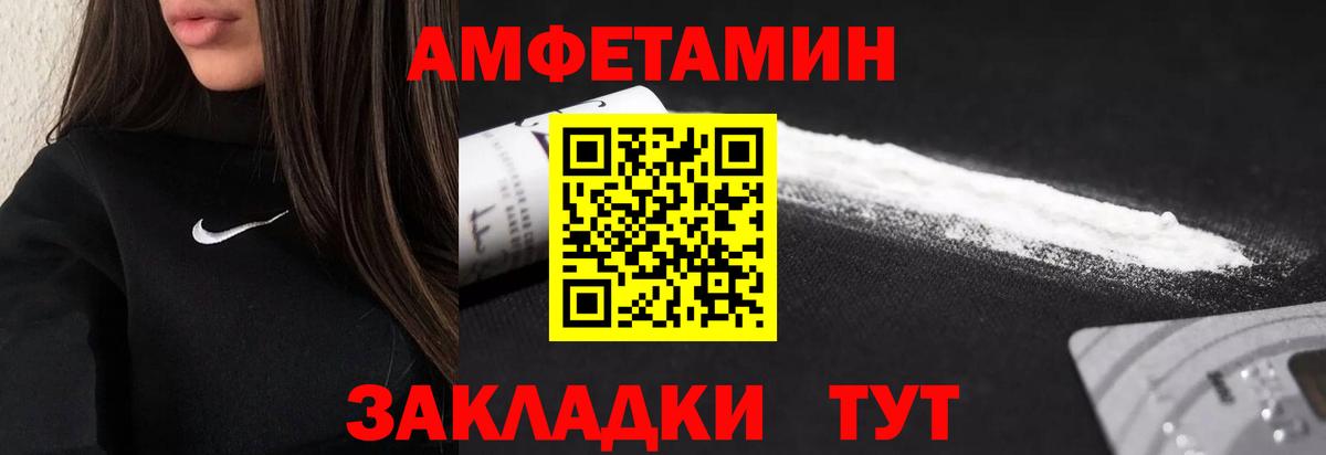 Codein Нижний Новгород