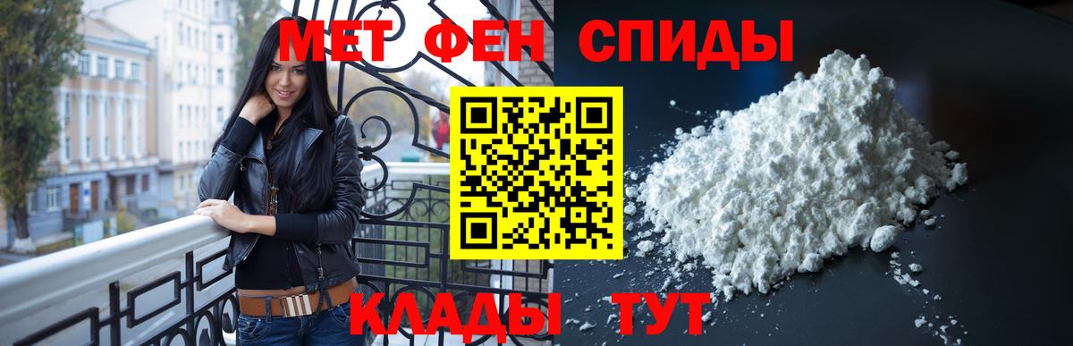 Метамфетамин Декстрометамфетамин 99.9% Нижний Новгород