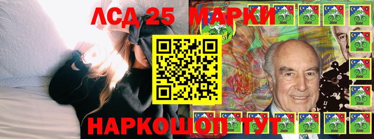 Каннабис  МЕТАДОН  Cocaine  Лсд 25  Вход с VPN  Нижний Новгород  ГАШ  Меф   Экстази 