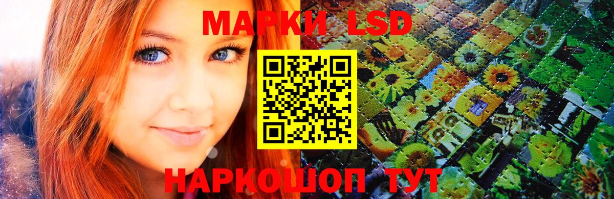 Марки 25I-NBOMe 1500мкг  Марки 25I-NBOMe 1500мкг  Вход с VPN  дарнет шоп  Нижний Новгород 