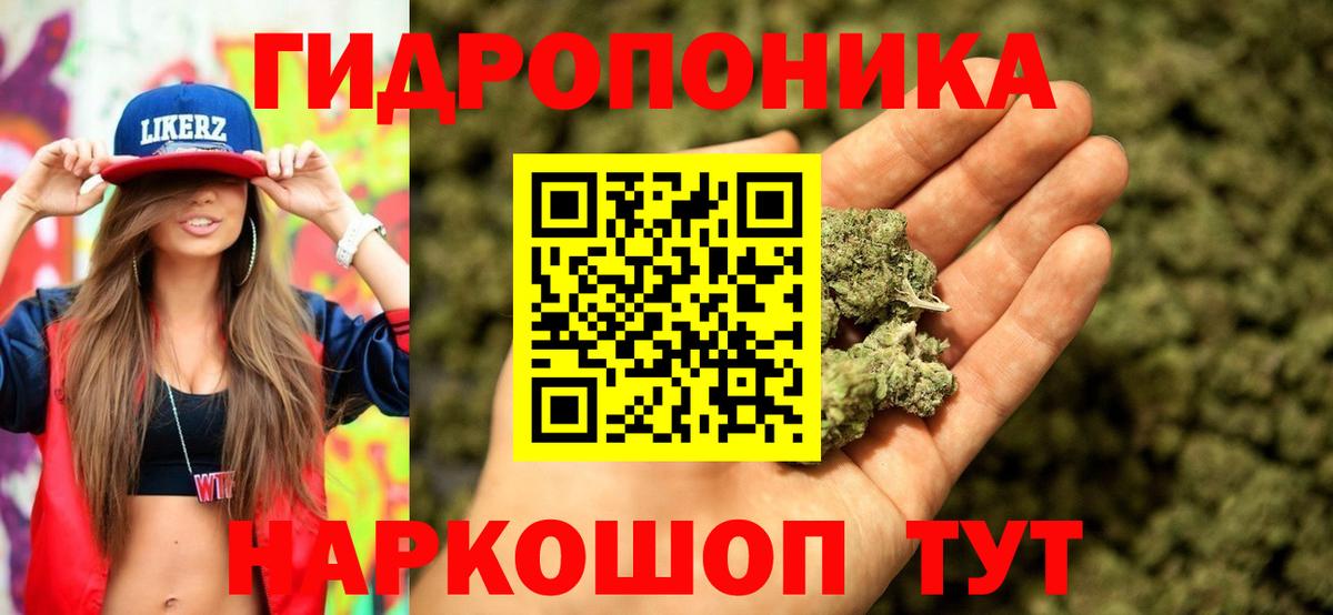 Шишки марихуана Ganja  Вход с VPN  Шишки марихуана AK-47  Нижний Новгород 